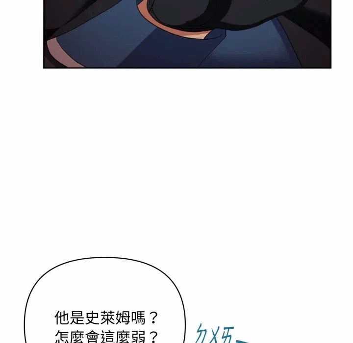 第7话 第 19 页