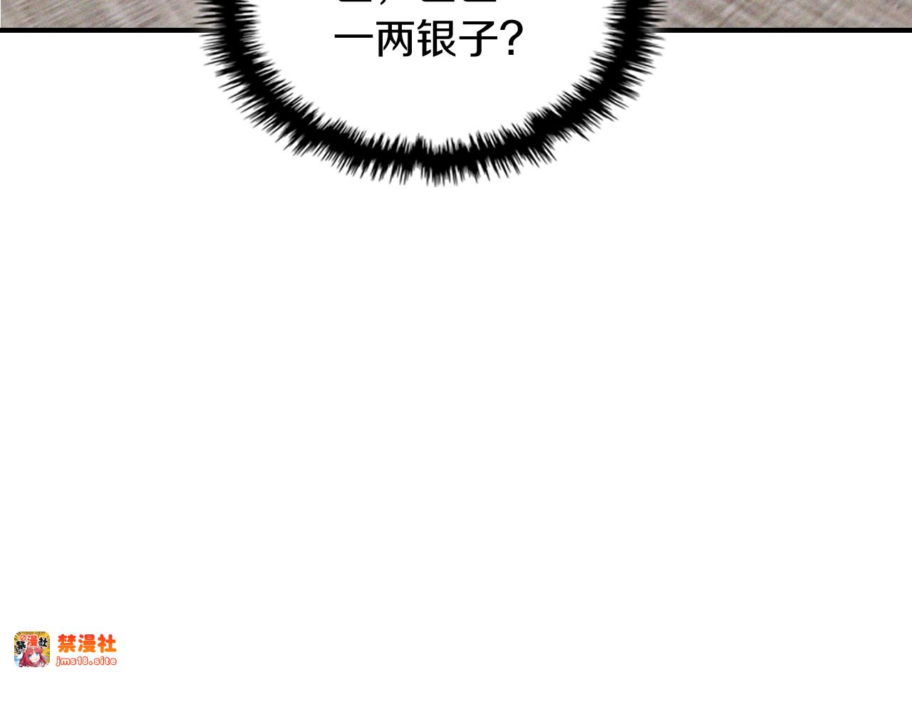 第115话 威胁 第 113 页