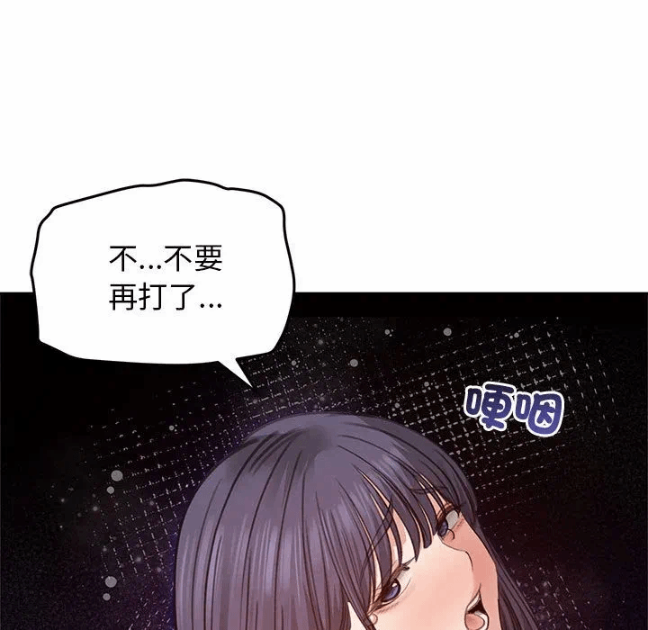 第31话 第 154 页