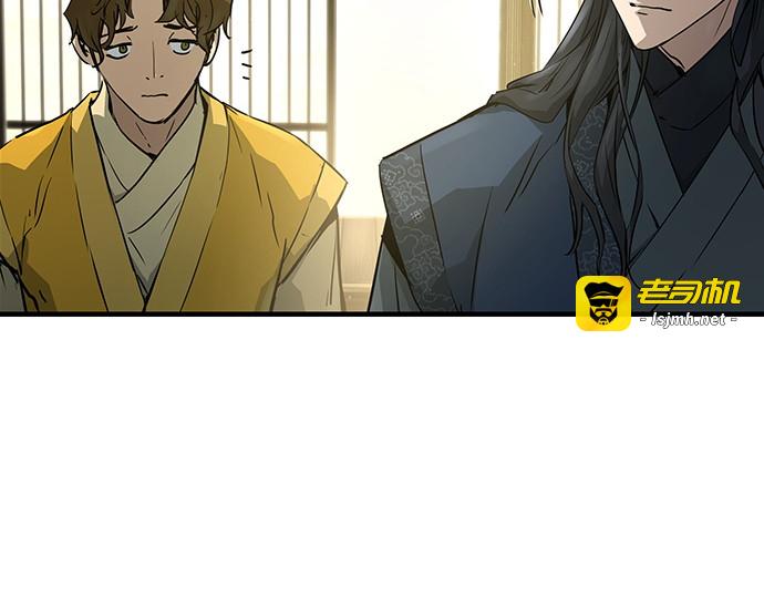 第32话 第 55 页