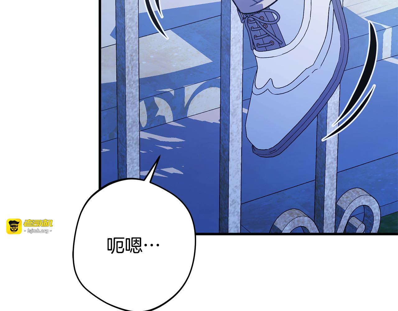 第63话 通风报信 第 79 页