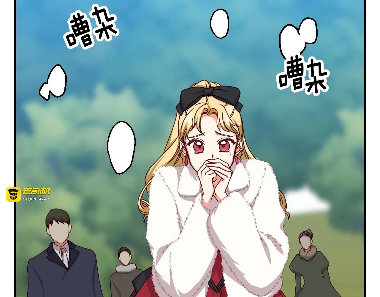 第55话 哥哥公主抱 第 37 页