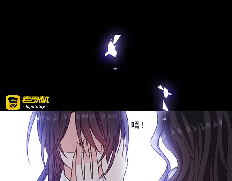 第187话 我要知道你的秘密 第 65 页