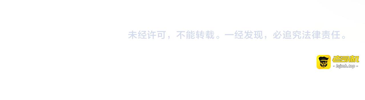 第79话 每个人都不可替代 第 71 页