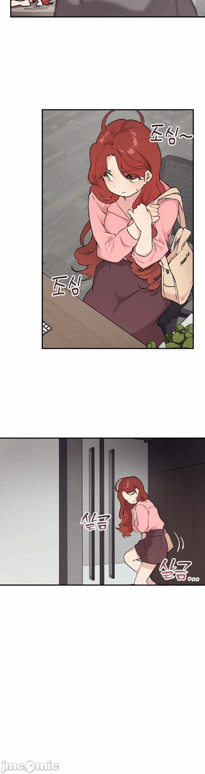 第11话 第 3 页