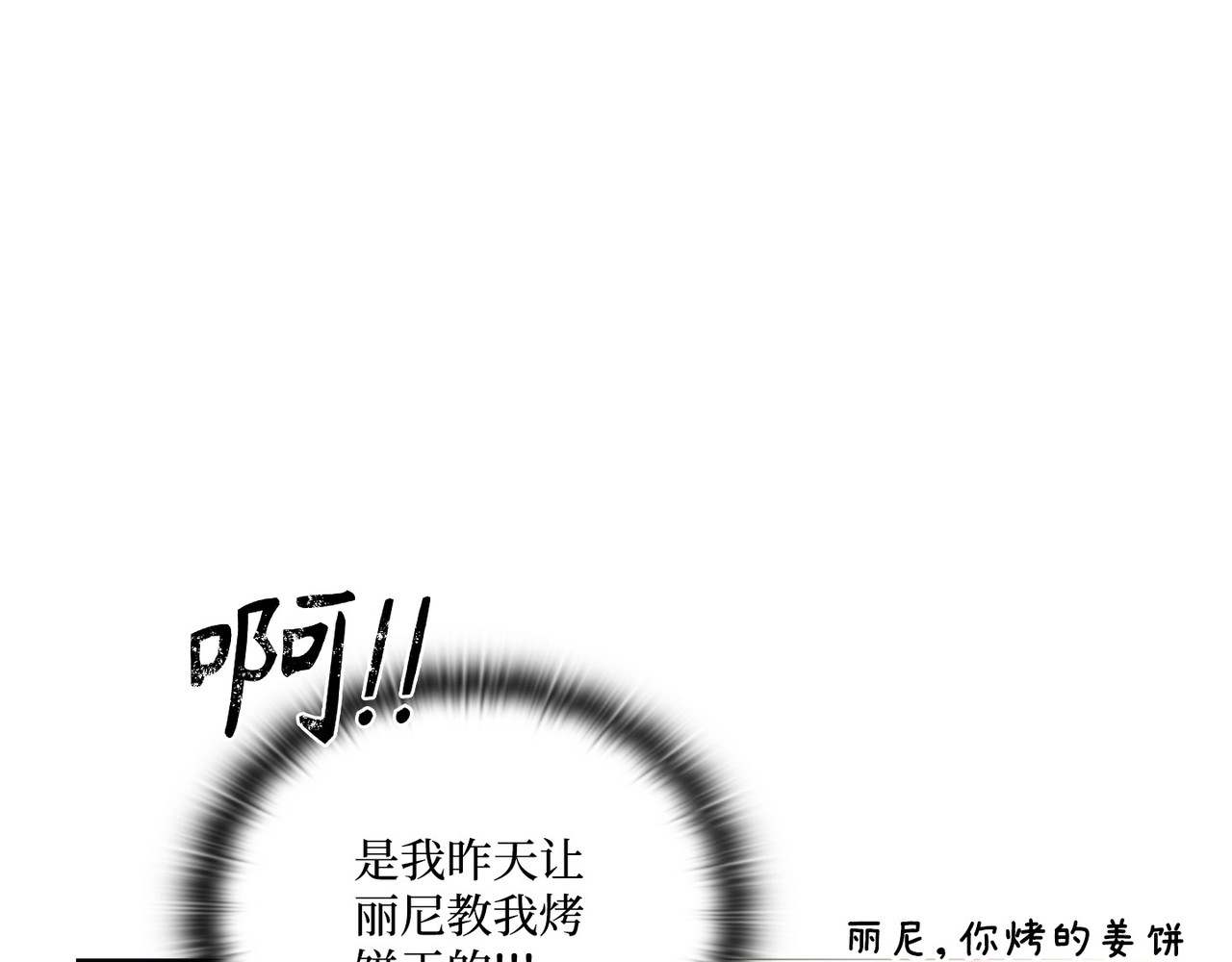 第 16话 第 126 页