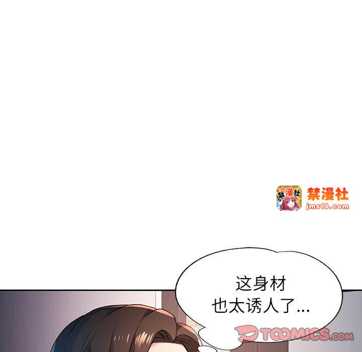 第43话 第 93 页