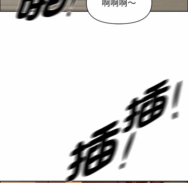 第34话 第 76 页