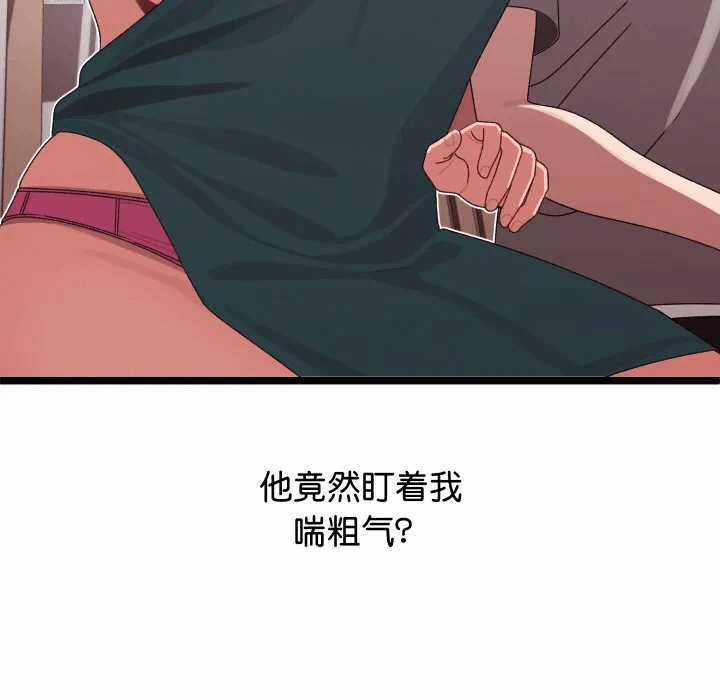 第3话 第 127 页