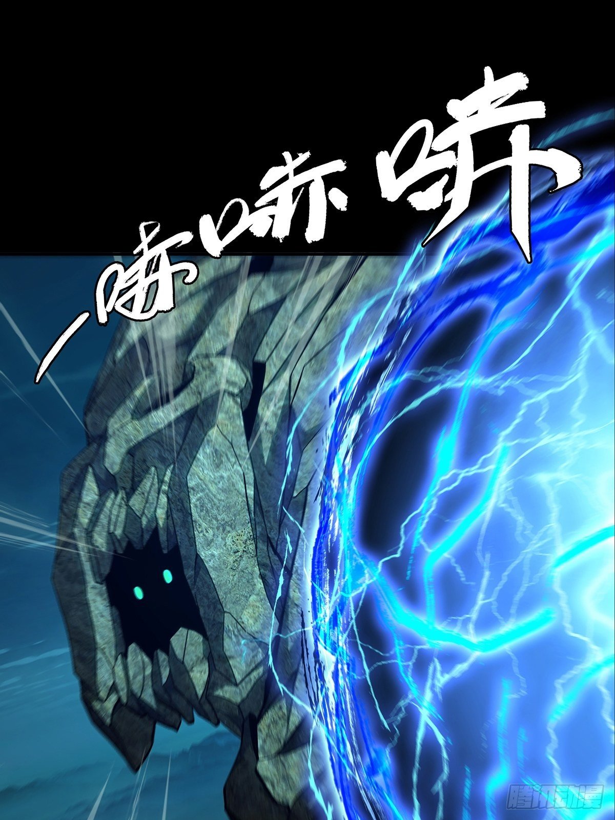 第一百一十八章/灵域下 第 12 页