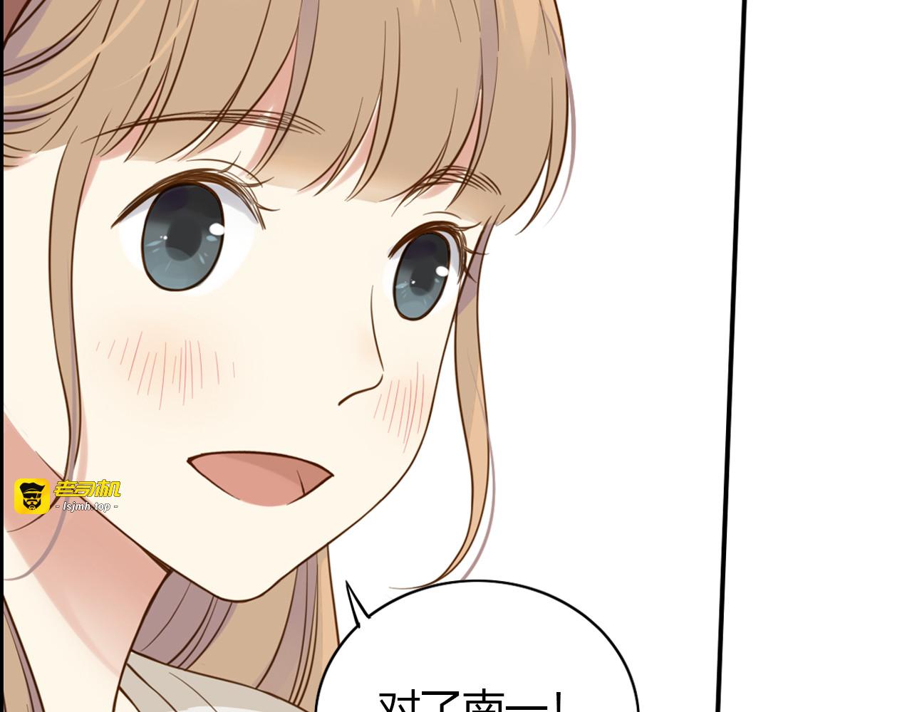 第38话 不愿面对的事 第 57 页