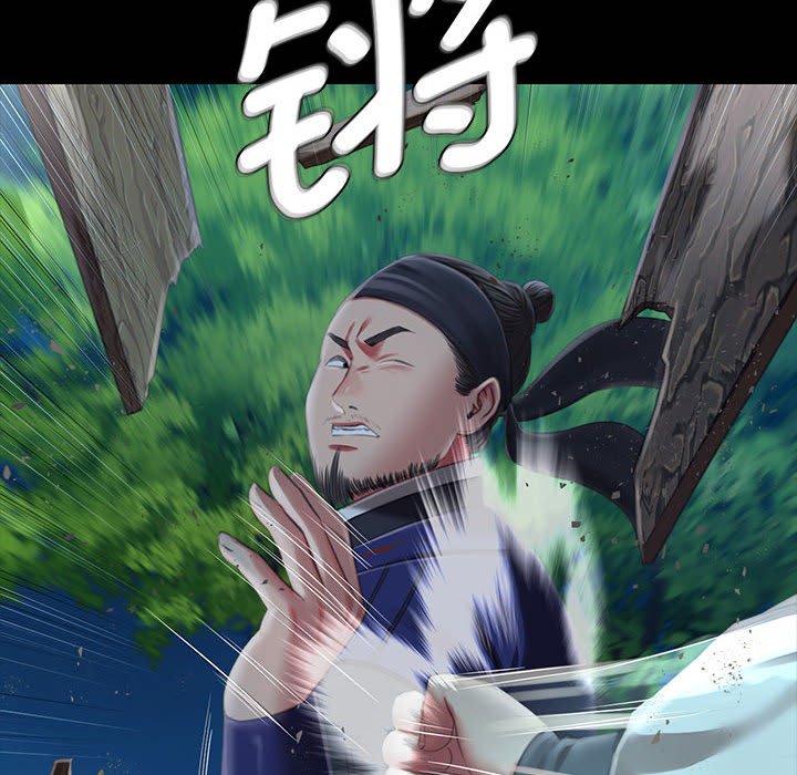 第93话 第 28 页
