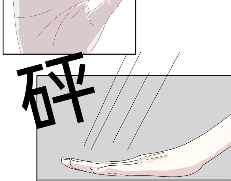 2身体问题（上） 第 15 页