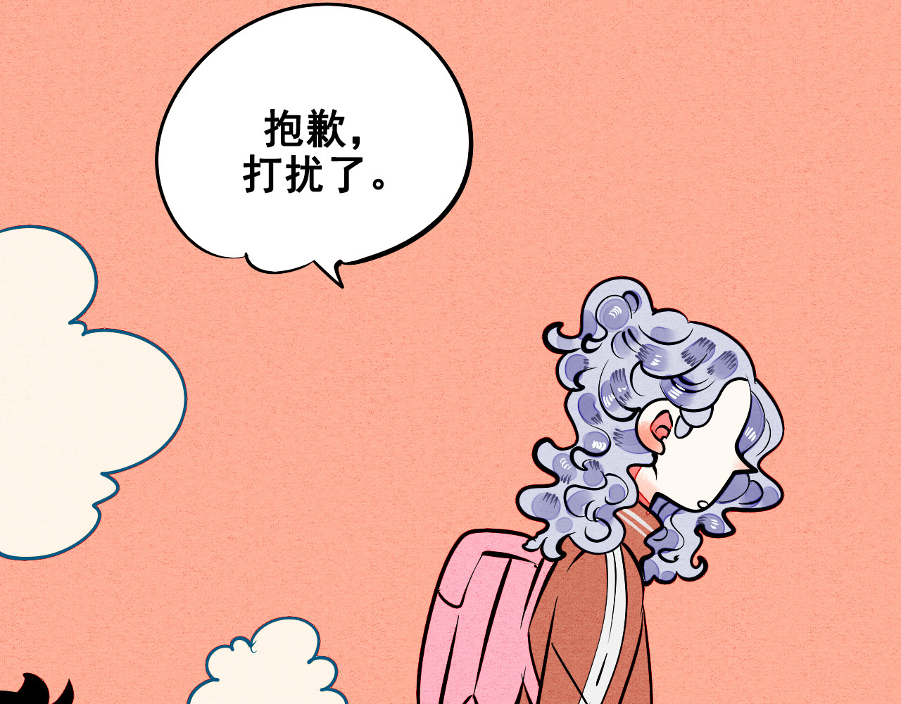 第3单 初恋重置时钟 第 192 页
