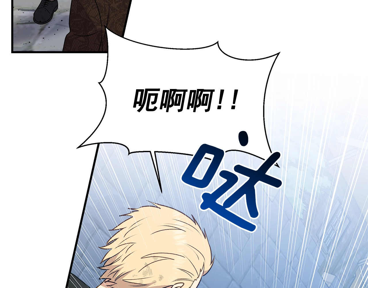 第124话 注定的告别 第 130 页