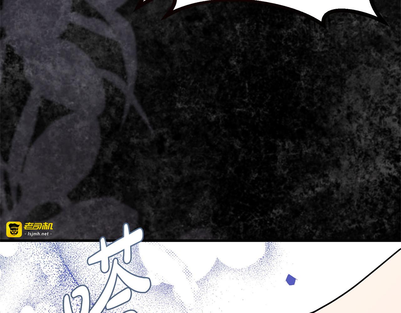第69话 蓄意接近 第 165 页