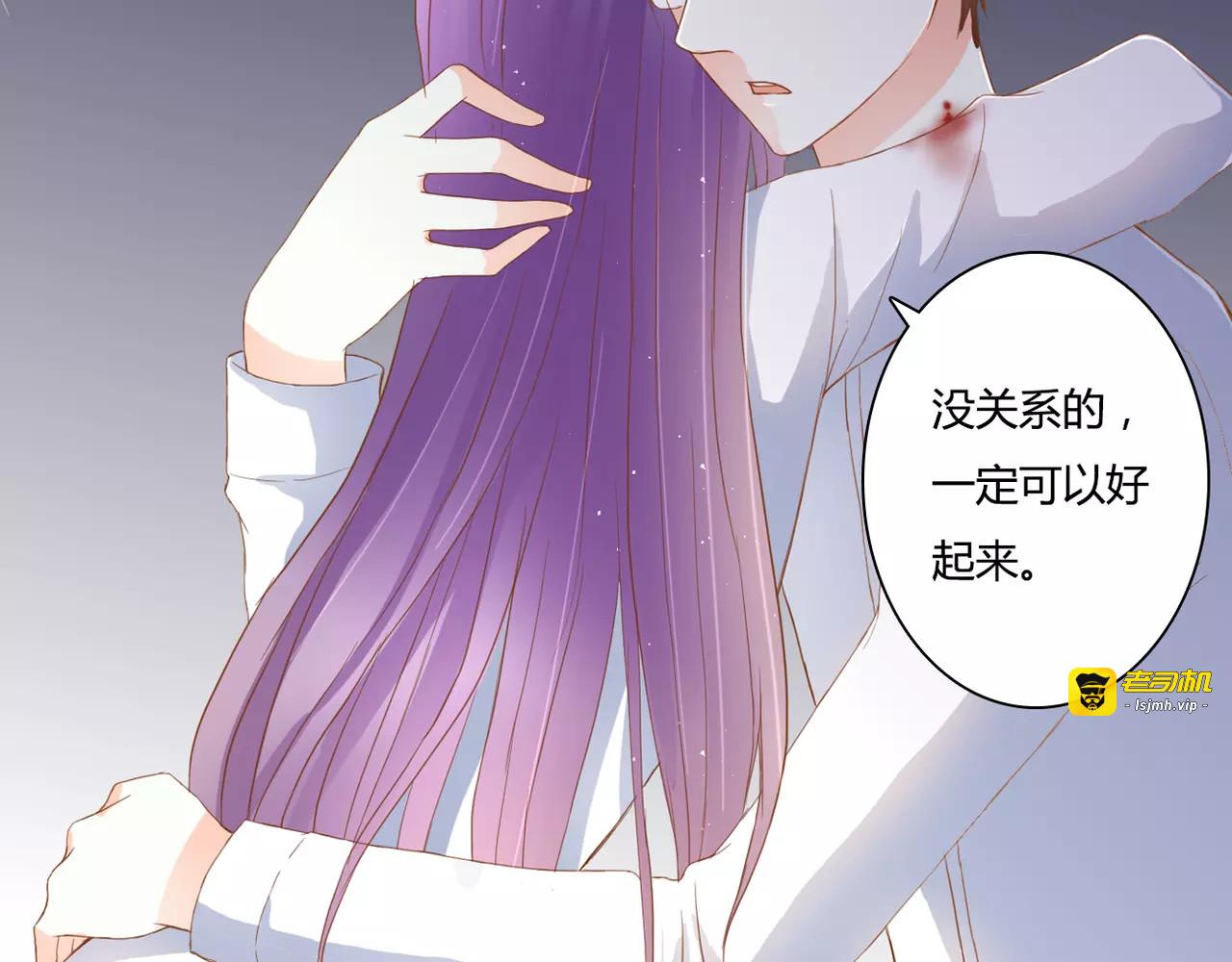 第14话 赖着不走？ 第 29 页