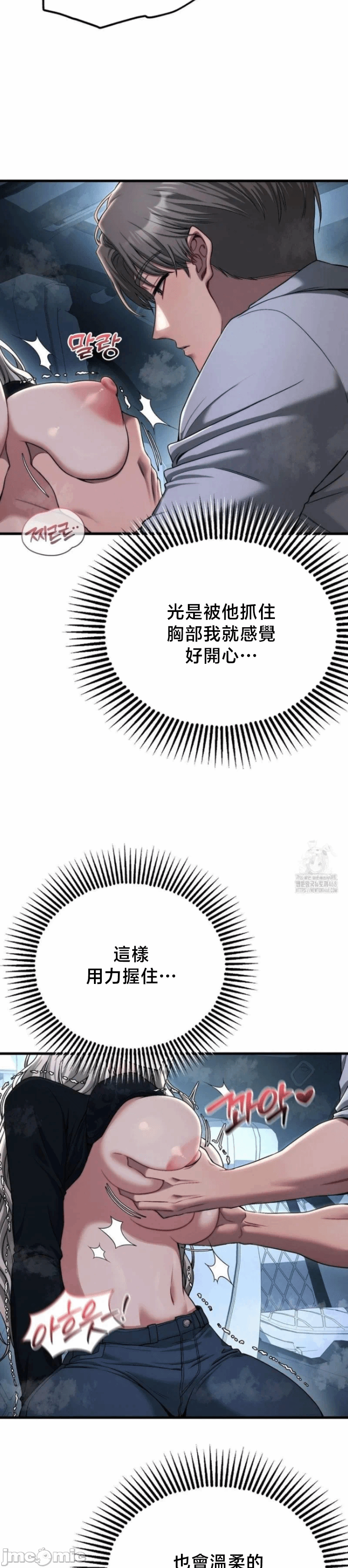 第20话20 第 4 页