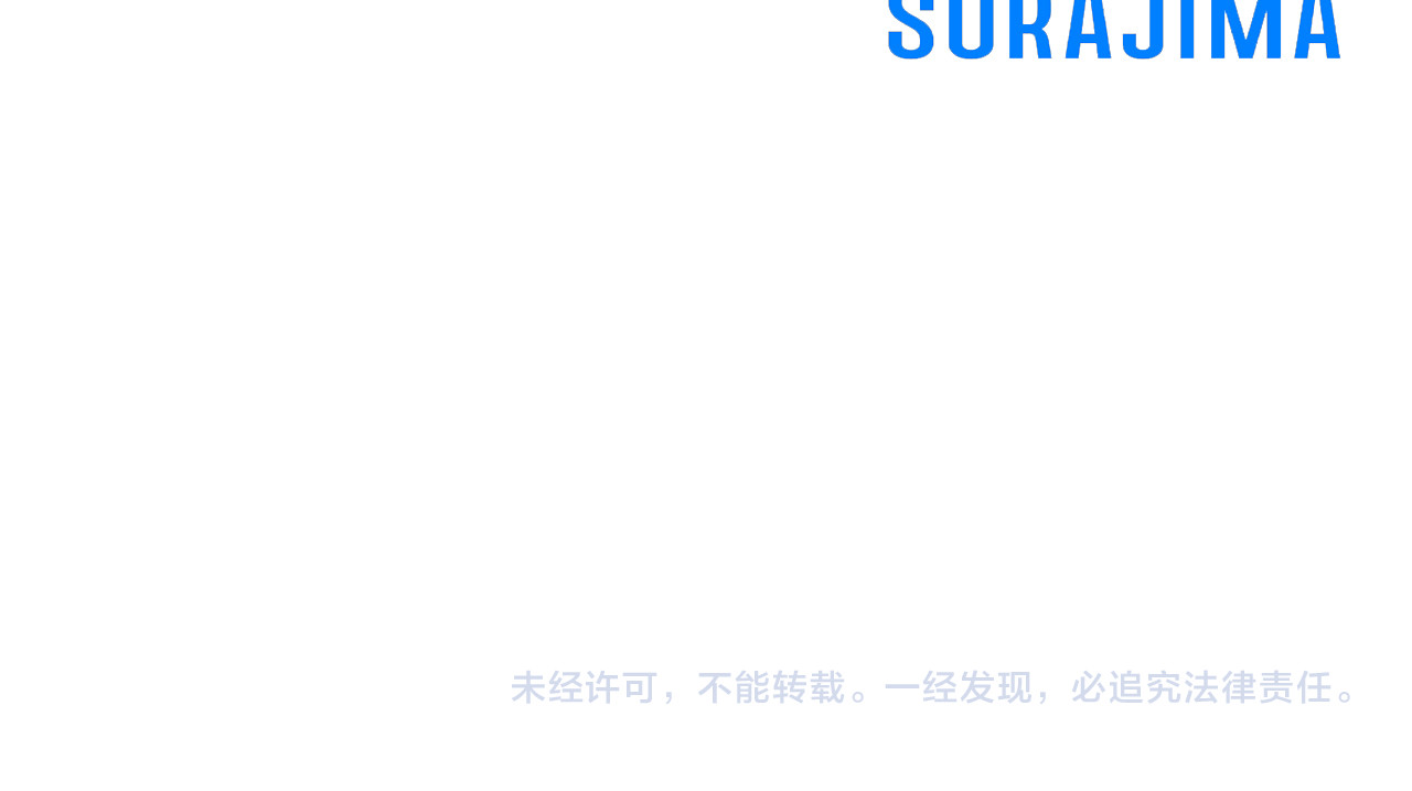 第64话 南方的星 第 156 页