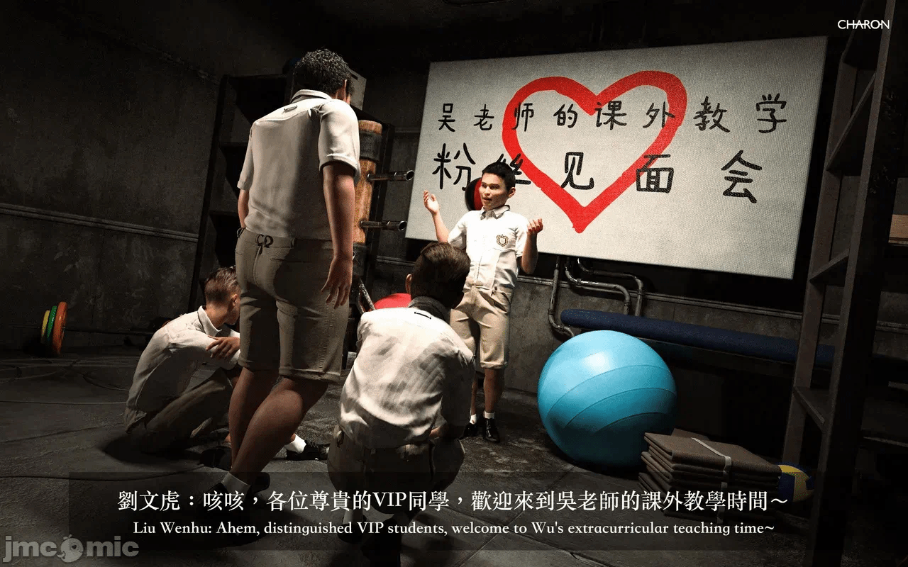 第一话 第 136 页