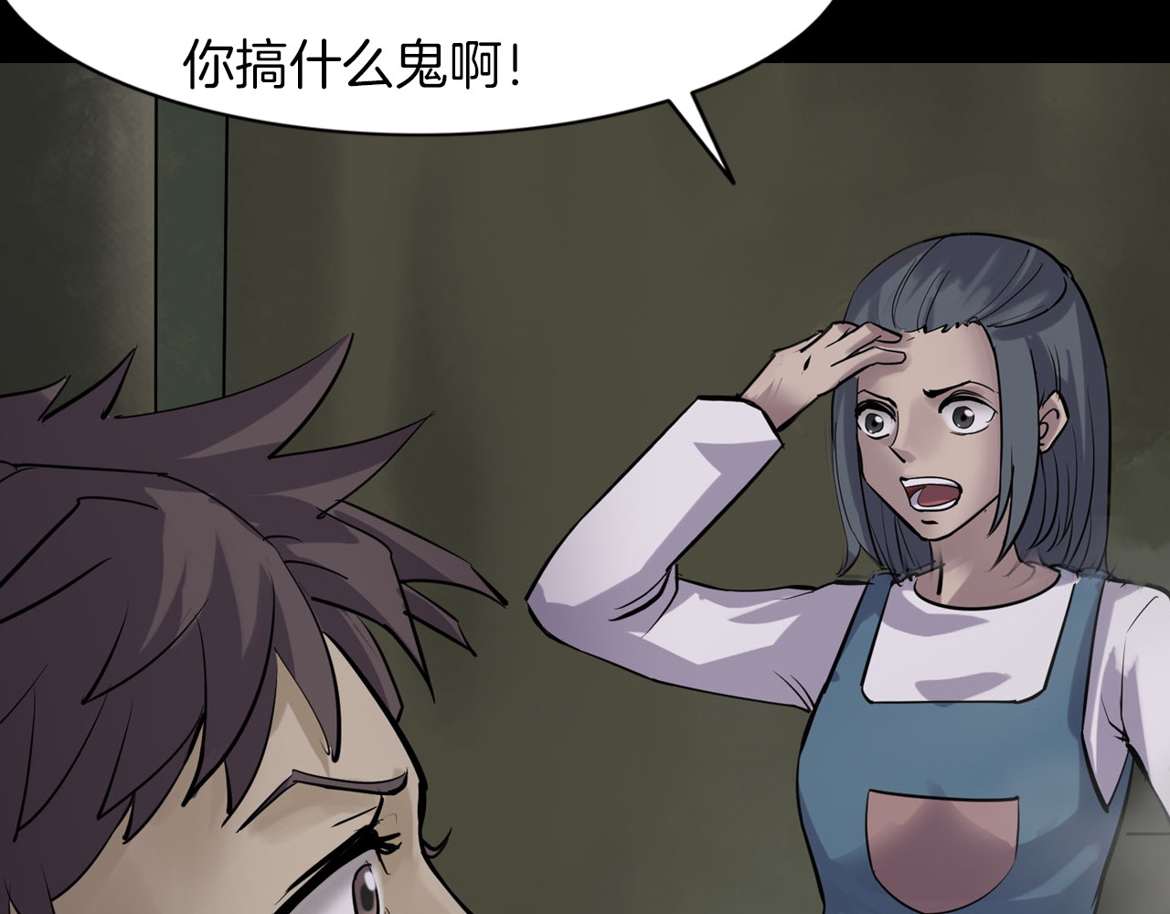 第二季 第7话 妖楼丽影 四 第 64 页