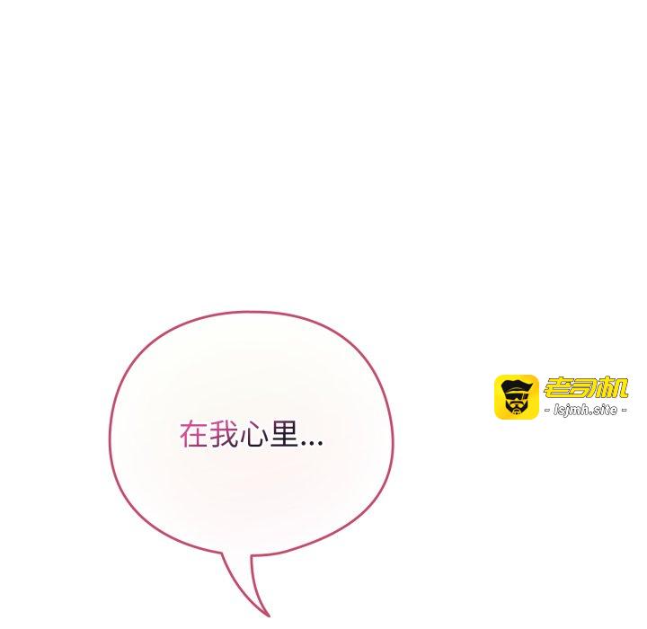 第37话 第 163 页