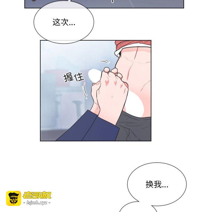 第28话 第 35 页