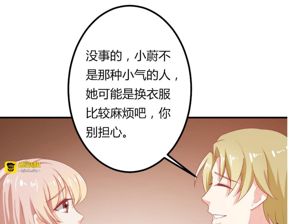 第22话 第 61 页