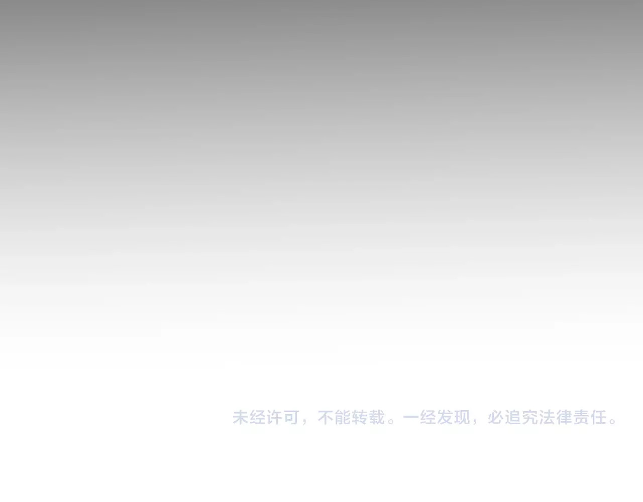 第35话 拯救 第 124 页