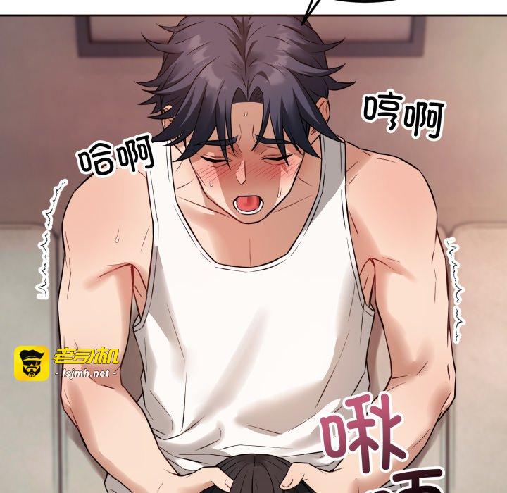第3话 第 13 页