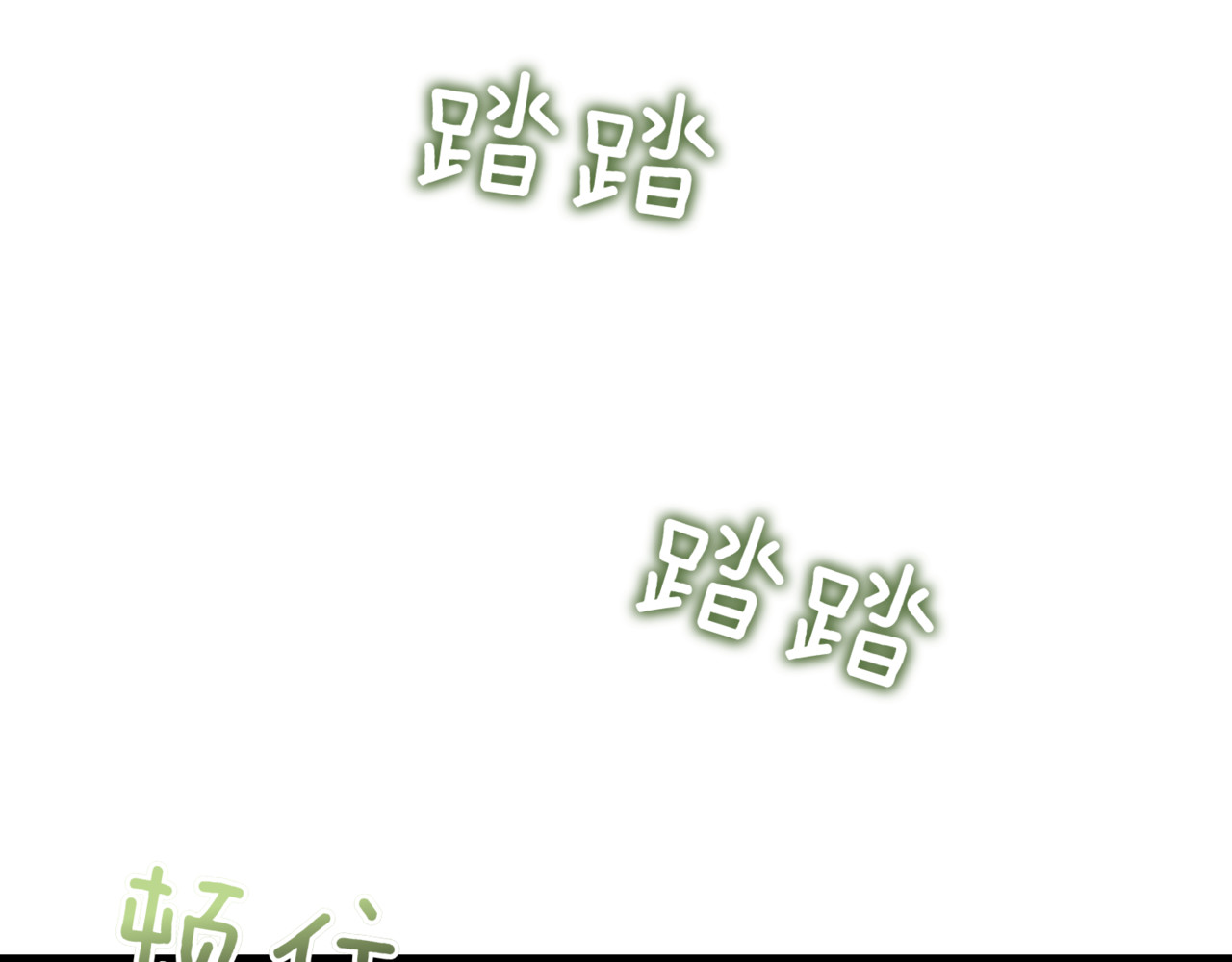 第12话 聪明的妹妹 第 4 页