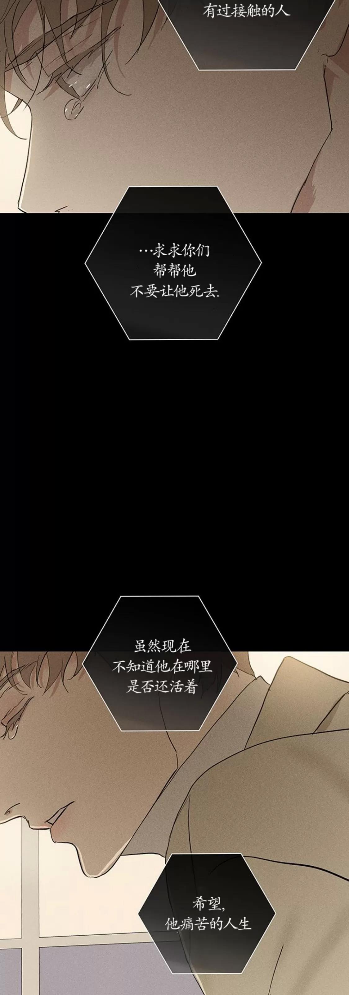 第63话 第 32 页