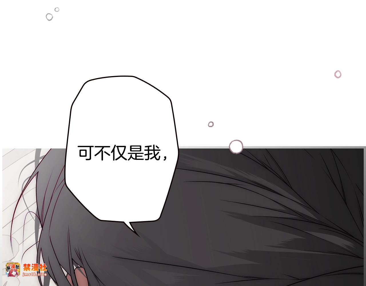 第27话 千钧一发 第 119 页