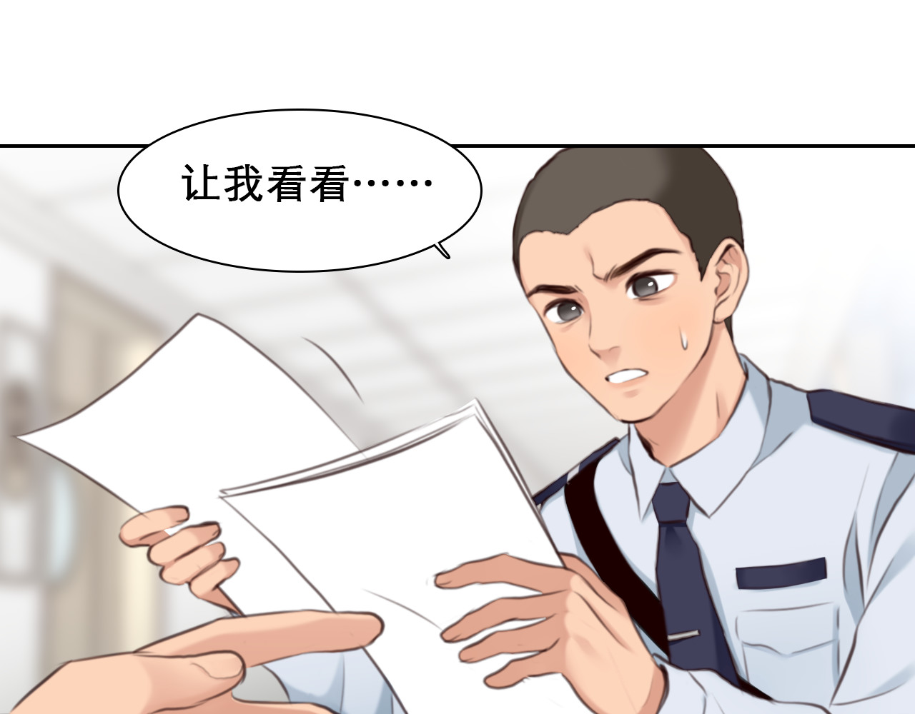 第58话 案件大进展 第 56 页