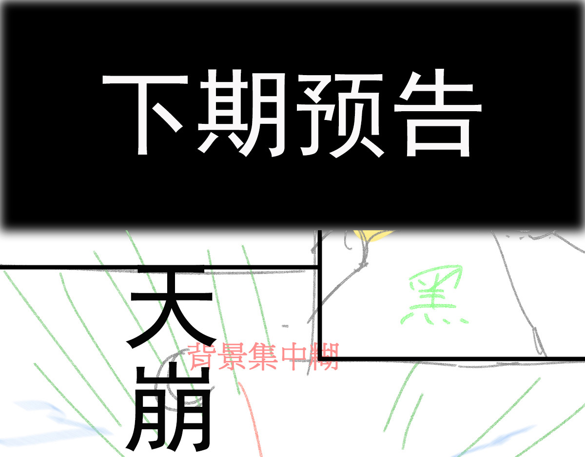 第129话 威震西方 第 174 页