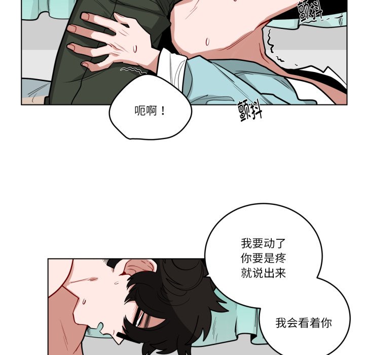 第24话 第 30 页