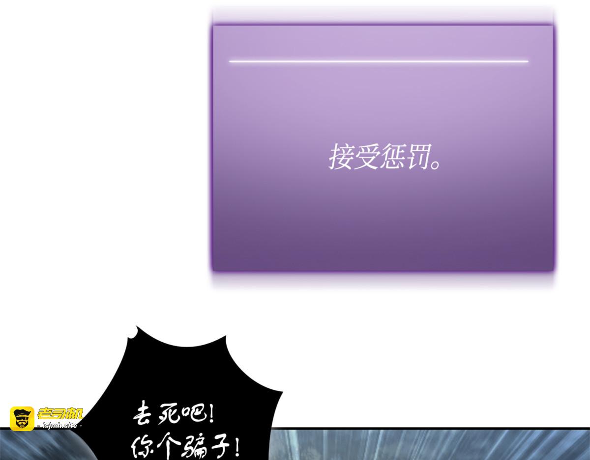 意外之财 第 69 页