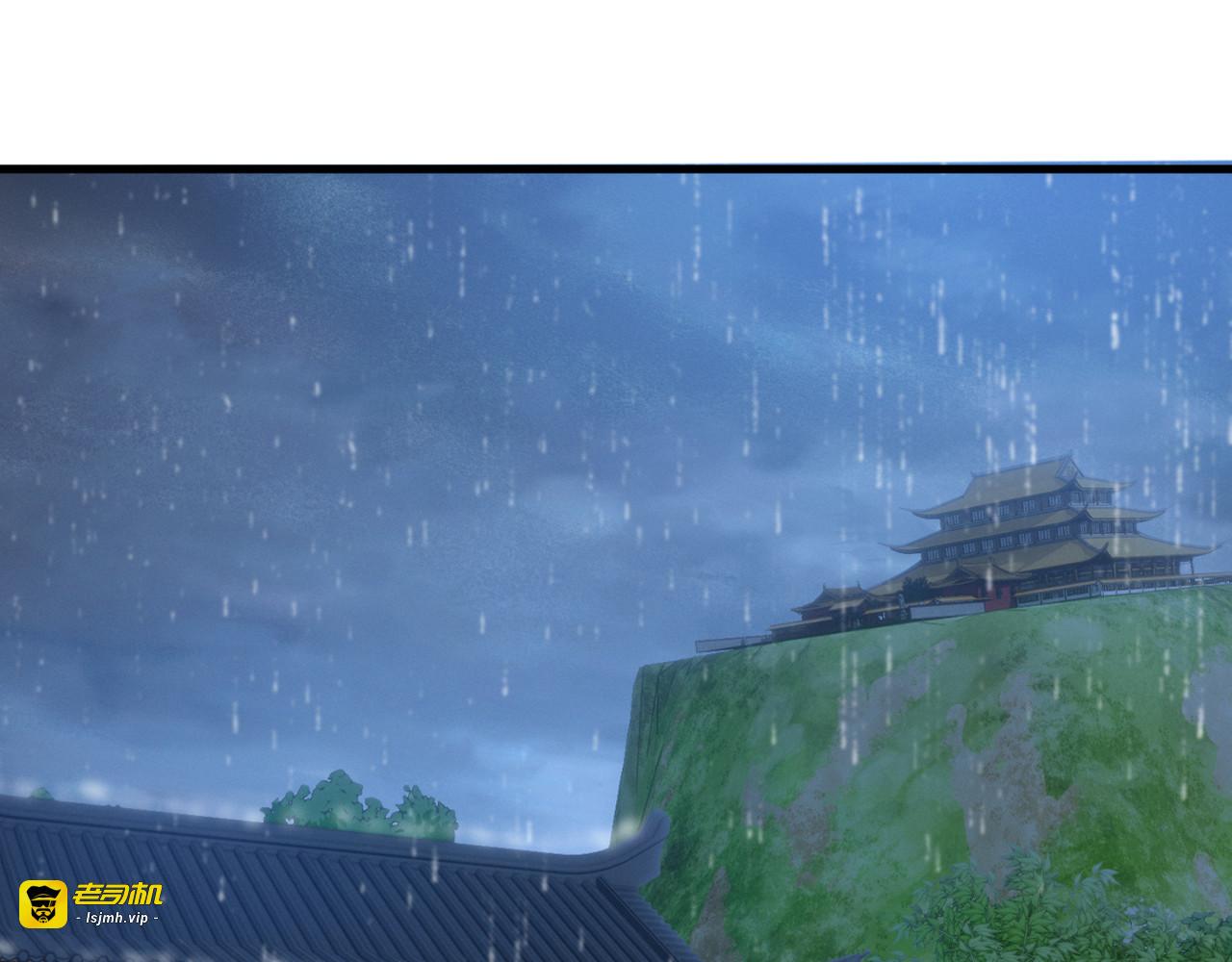 第27话 今晚我陪你 第 57 页