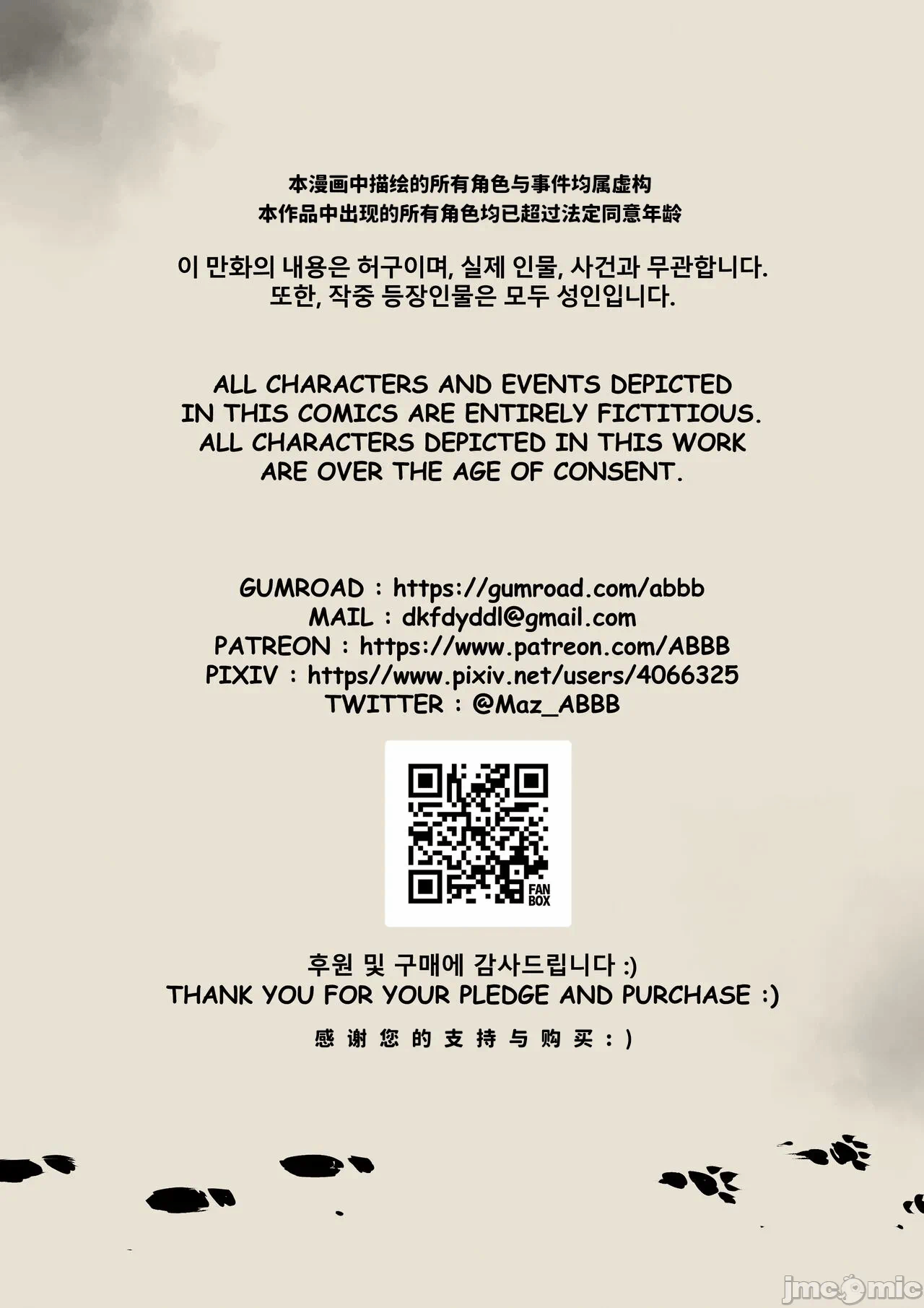 第一话 第 34 页