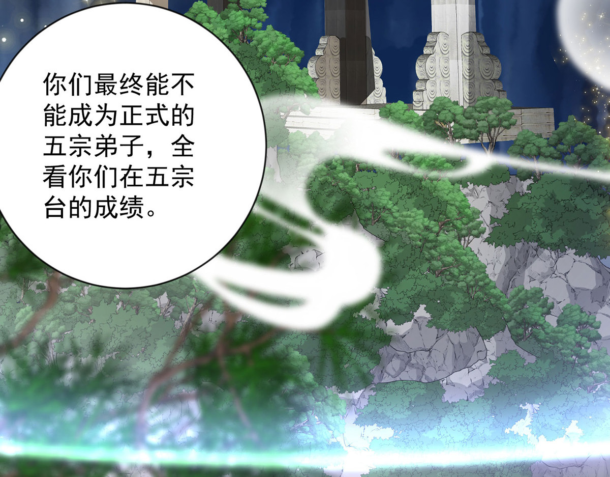 第187话 我只需找到你 第 10 页