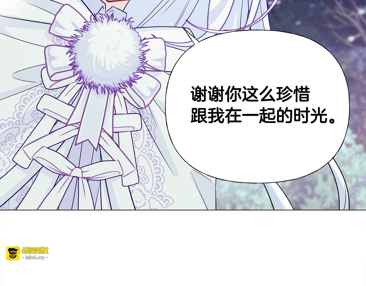 第54话 原因 第 85 页
