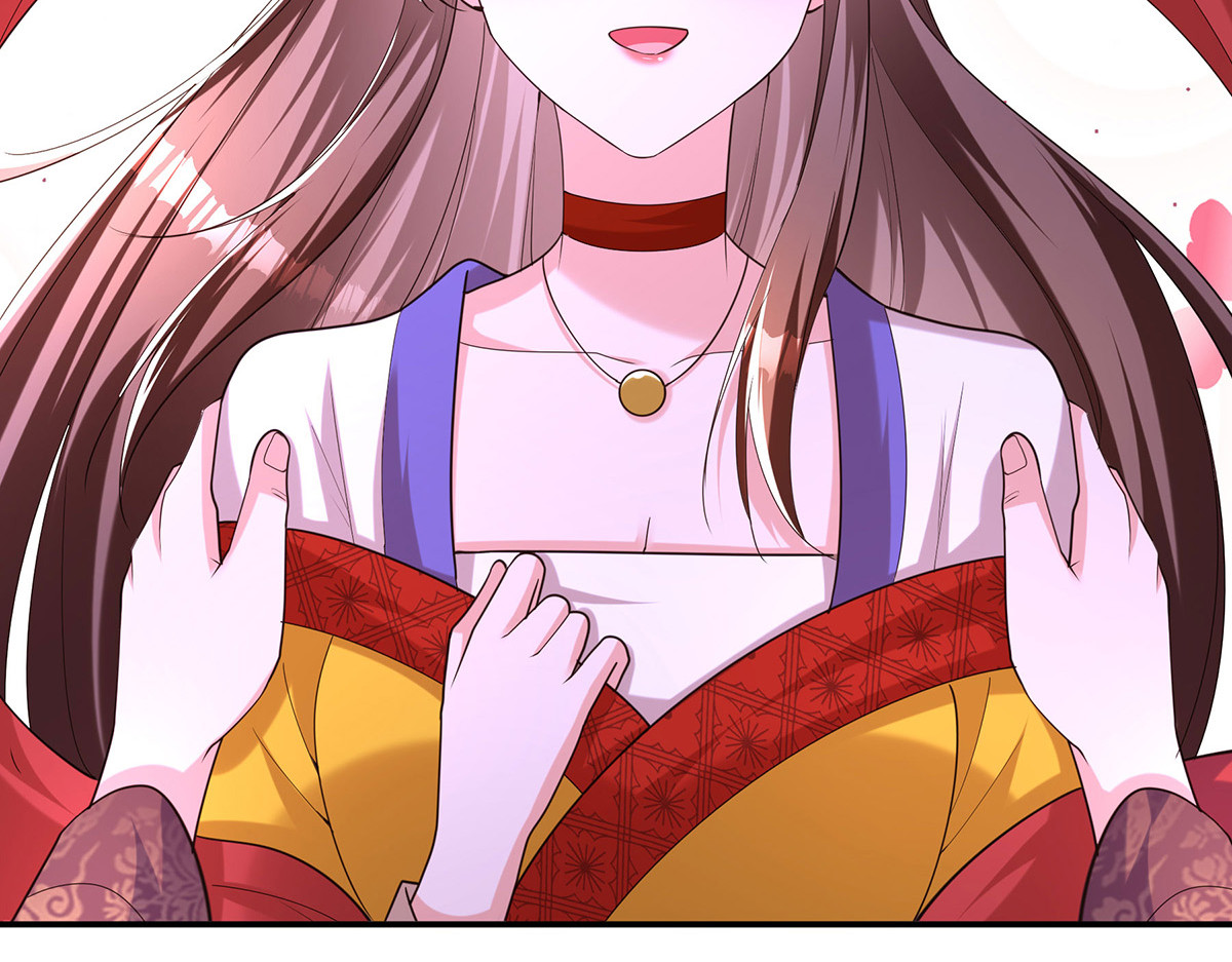 第159话 第三味仙药 第 44 页