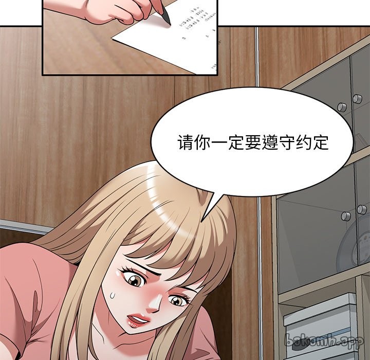 第23话 第 160 页