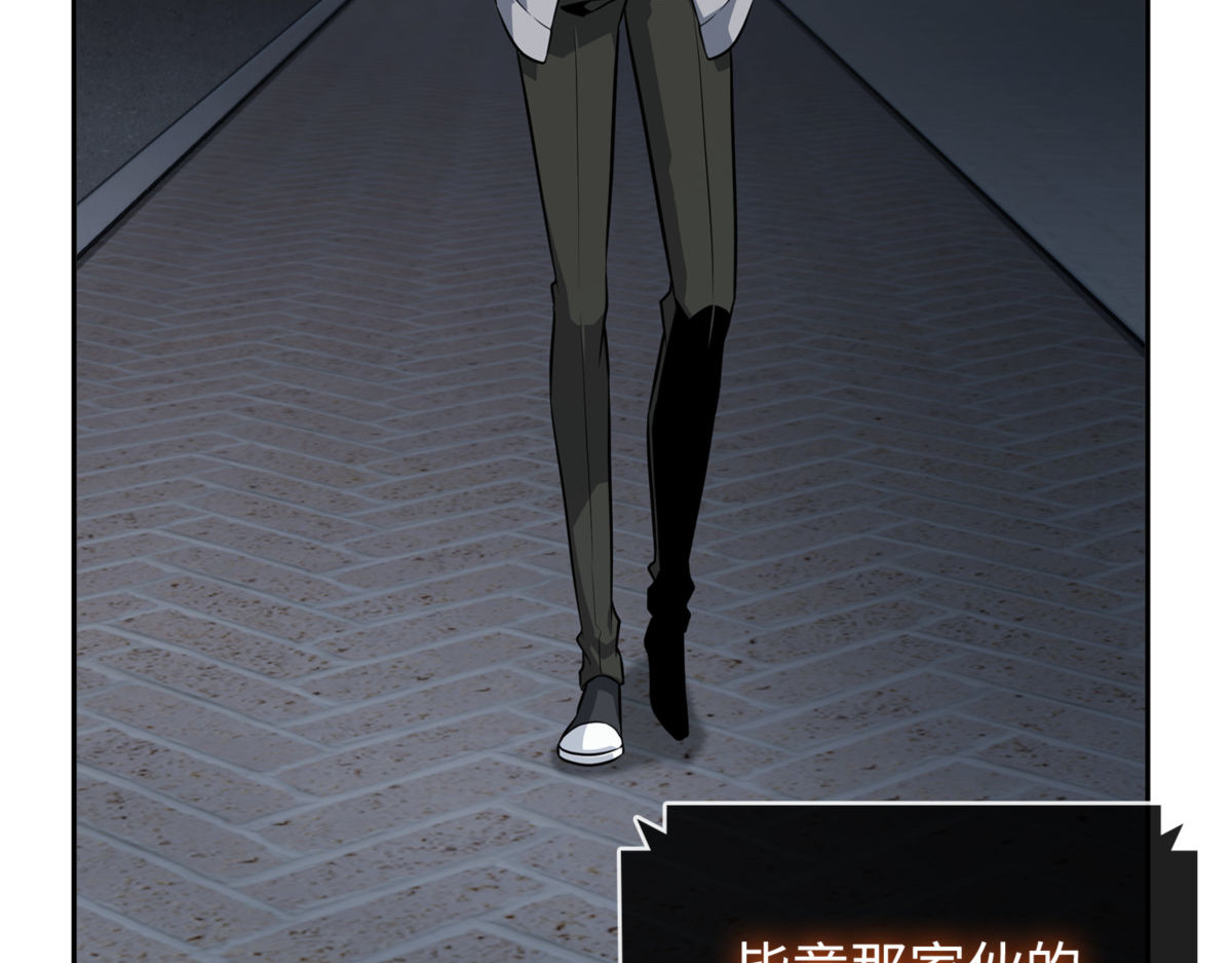 跟踪狂 第 170 页