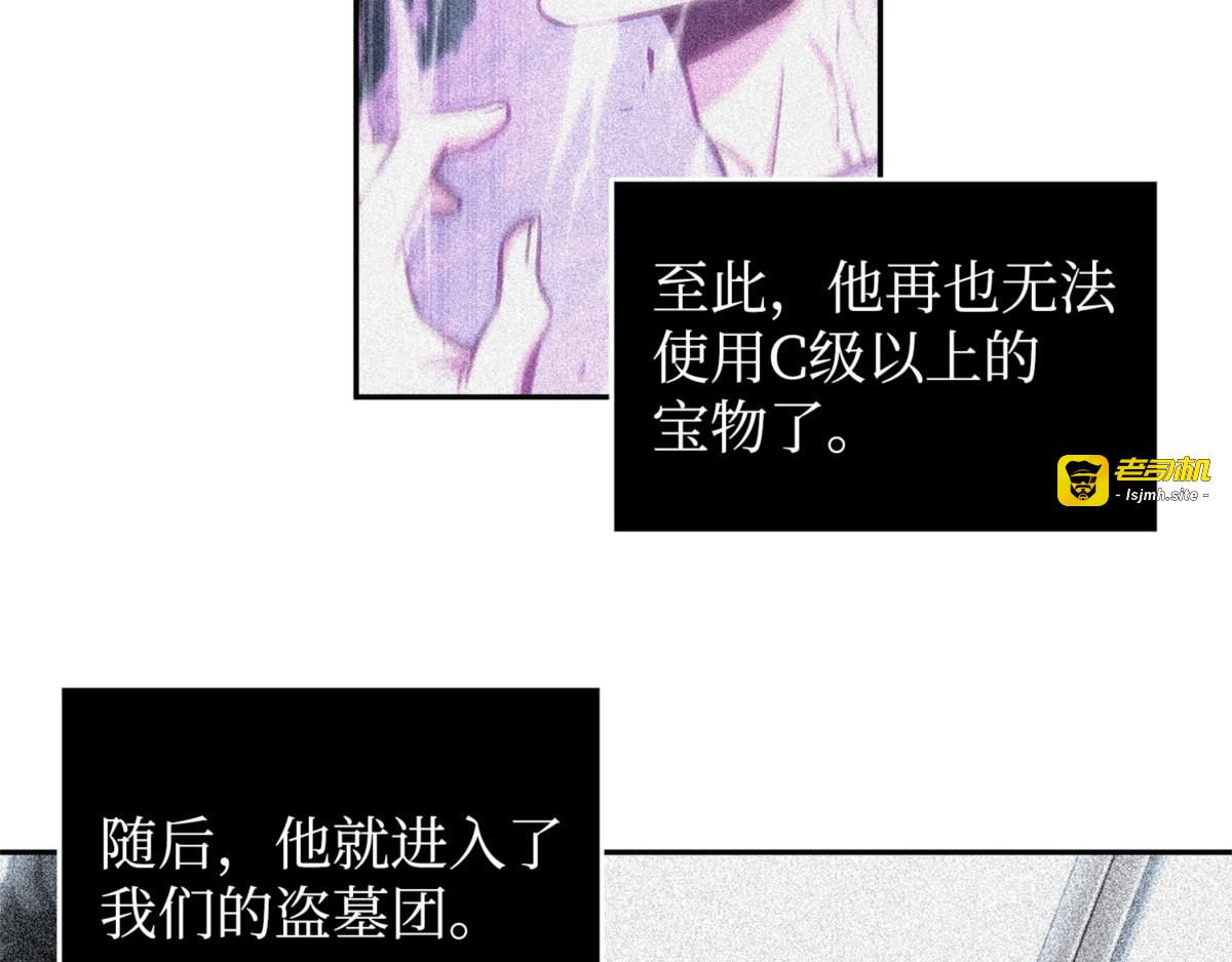 恢复记忆 第 51 页