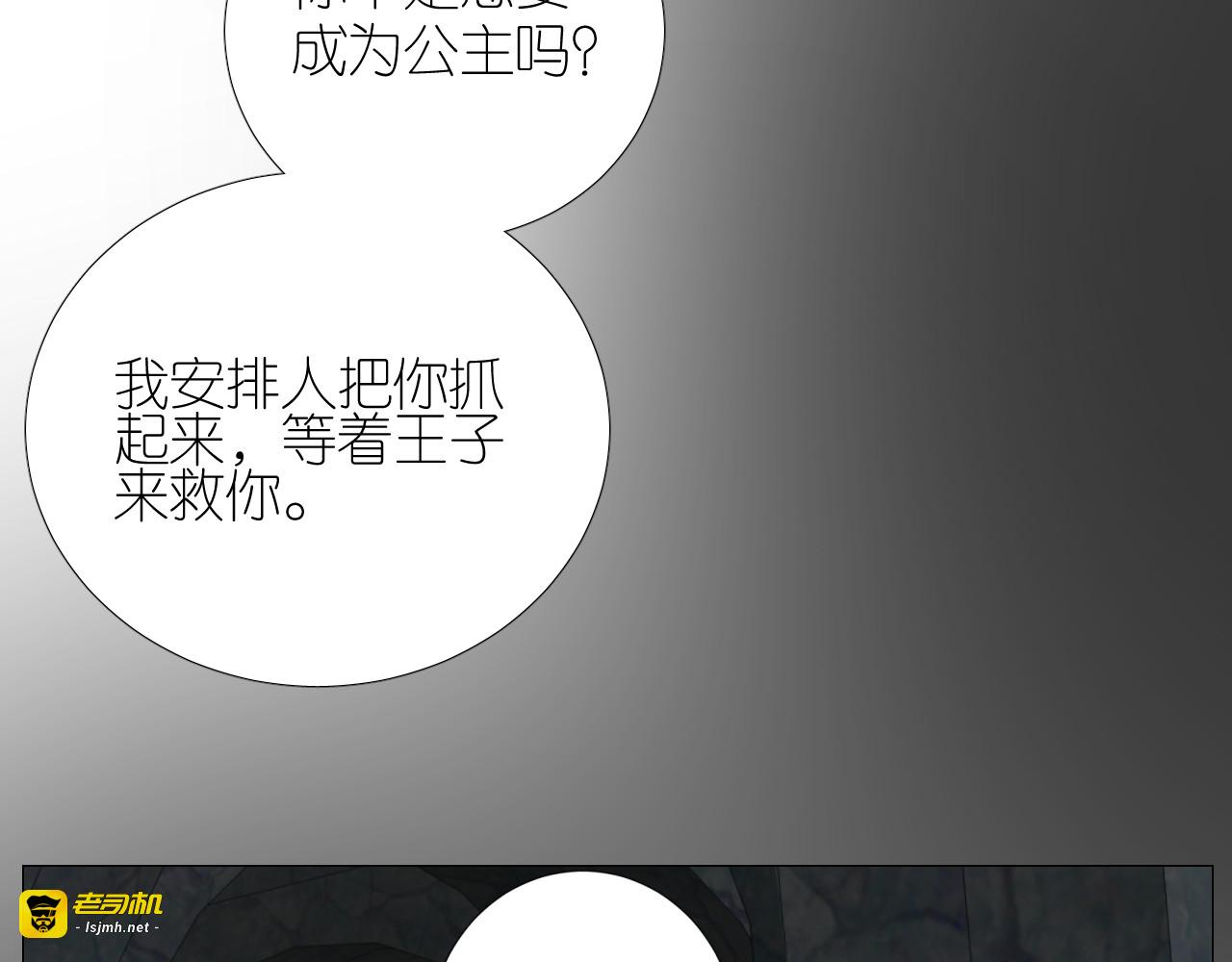 第二季  42.替代 第 81 页
