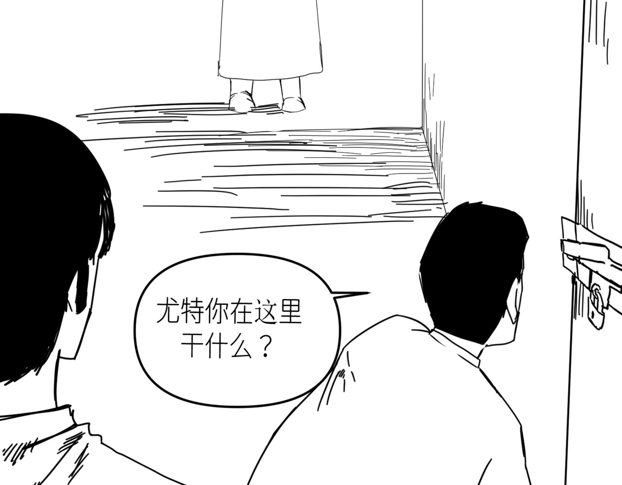 第1话 第 24 页