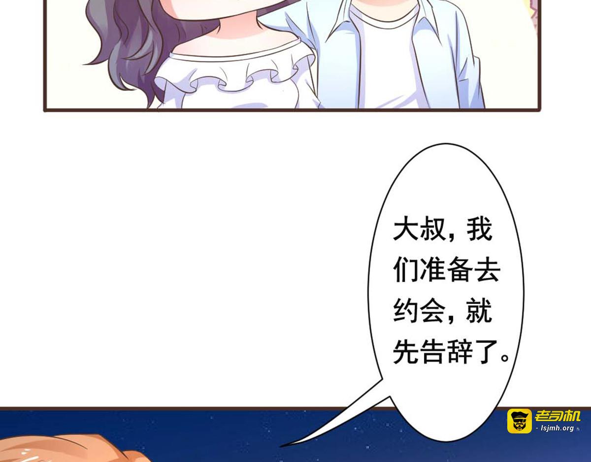 第21话 第 21 页