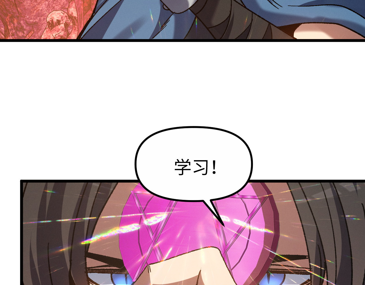 第11话 继续积累 第 102 页