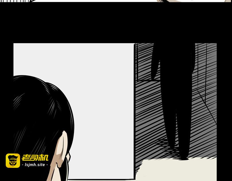 小丑 第 17 页